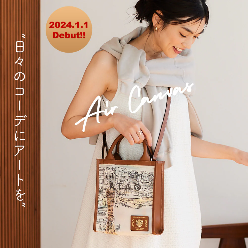 エアキャンバス｜空気のように軽いアートなミニバッグ｜2WAY｜日本製 MADE IN JAPAN - Image 2
