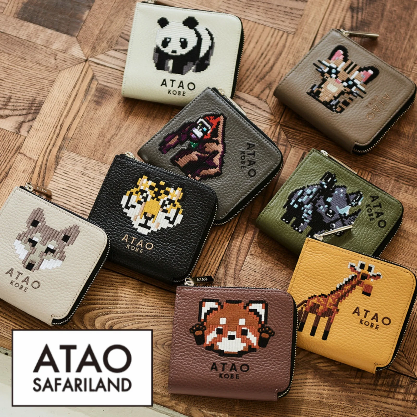 ATAO18周年記念｜SAFARILANDシリーズ｜チェス(CHESS)｜ミニ財布｜刺繍｜日本製 - Image 2