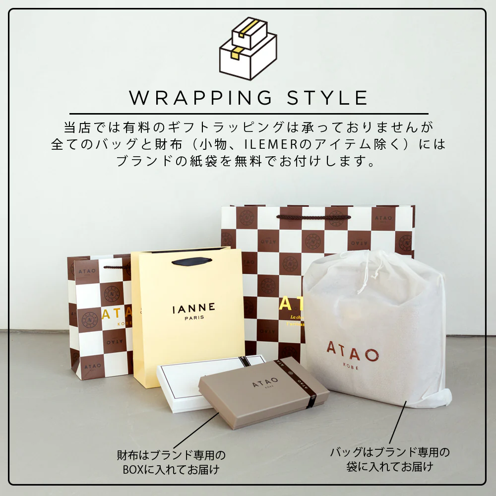 ATAOのミニ財布｜milimo(ミリモ)｜ハッピーヴィトロ｜キャッシュレス対応 - Image 14